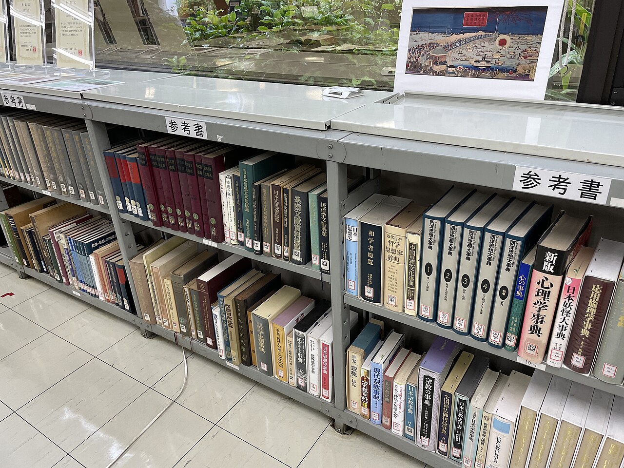 Industri Penerbitan Buku Inggris Tumbuh